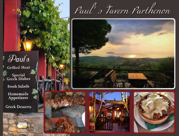 ΤΑΒΕΡΝΑ ΝΕΟΣ ΜΑΡΜΑΡΑΣ ΧΑΛΚΙΔΙΚΗΣ “PAUL’S TAVERN PARTHENON” ΚΑΡΑΠΑΠΑ ΑΝΝΑ