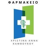 ΦΑΡΜΑΚΕΙΟ-ΤΥΡΝΑΒΟΣ-ΛΑΡΙΣΑΣ-ΚΑΜΒΟΥΚΟΥ