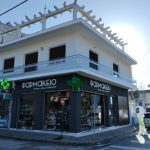 ΦΑΡΜΑΚΕΙΟ-ΤΥΡΝΑΒΟΣ-ΛΑΡΙΣΑΣ-ΚΑΜΒΟΥΚΟΥ