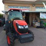 ΓΕΩΡΓΙΚΑ-ΕΡΓΑΛΕΙΑ-ΑΓΙΟΣ-ΓΕΩΡΓΙΟΣ-ΤΡΟΙΖΗΝΙΑΣ-ΔΡΟΥΓΚΑΣ