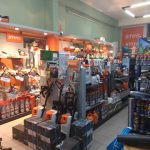 ΓΕΩΡΓΙΚΑ-ΕΡΓΑΛΕΙΑ-ΑΓΙΟΣ-ΓΕΩΡΓΙΟΣ-ΤΡΟΙΖΗΝΙΑΣ-ΔΡΟΥΓΚΑΣ