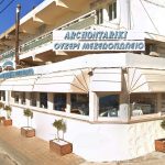 ΜΕΖΕΔΟΠΩΛΕΙΟ-ΡΟΔΟΣ-ΑΡΧΟΝΤΑΡΙΚΙ-ΧΑΤΖΗΓΕΩΡΓΙΟΥ