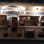 ΜΕΖΕΔΟΠΩΛΕΙΟ-ΡΟΔΟΣ-ΑΡΧΟΝΤΑΡΙΚΙ-ΧΑΤΖΗΓΕΩΡΓΙΟΥ