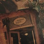 ΜΕΖΕΔΟΠΩΛΕΙΟ-ΘΕΣΣΑΛΟΝΙΚΗ-ΠΑΛΑΙΩΝ-ΑΡΧΩΝ