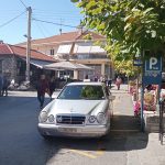 ΤΑΞΙ-ΒΥΤΙΝΑ-ΑΝΑΣΤΟΠΟΥΛΟΣ-ΔΗΜΗΤΡΗΣ