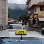 ΤΑΞΙ-ΒΥΤΙΝΑ-ΑΝΑΣΤΟΠΟΥΛΟΣ-ΔΗΜΗΤΡΗΣ