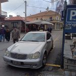 ΤΑΞΙ-ΒΥΤΙΝΑ-ΑΝΑΣΤΟΠΟΥΛΟΣ-ΔΗΜΗΤΡΗΣ