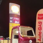 ΒΕΝΖΙΝΑΔΙΚΟ-ΑΦΥΤΟΣ-ΧΑΛΚΙΔΙΚΗΣ-SHELL-KIAMO