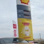 ΒΕΝΖΙΝΑΔΙΚΟ-ΑΦΥΤΟΣ-ΧΑΛΚΙΔΙΚΗΣ-SHELL-KIAMO