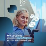 ΔΙΑΧΕΙΡΙΣΗ-ΚΤΙΡΙΩΝ-ΜΟΣΧΑΤΟ-SPITI-SPITI