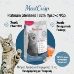 ΕΜΠΟΡΙΟ-ΖΩΟΤΡΟΦΩΝ-ΧΑΛΚΙΔΑ-ΜΟΥΣΤΑΚΛΗΣ