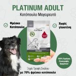 ΕΜΠΟΡΙΟ-ΖΩΟΤΡΟΦΩΝ-ΧΑΛΚΙΔΑ-ΜΟΥΣΤΑΚΛΗΣ