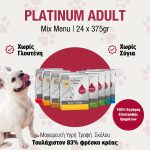 ΕΜΠΟΡΙΟ-ΖΩΟΤΡΟΦΩΝ-ΧΑΛΚΙΔΑ-ΜΟΥΣΤΑΚΛΗΣ