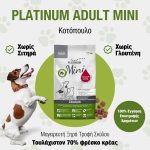 ΕΜΠΟΡΙΟ-ΖΩΟΤΡΟΦΩΝ-ΧΑΛΚΙΔΑ-ΜΟΥΣΤΑΚΛΗΣ