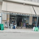 ΕΜΠΟΡΙΟ-ΖΩΟΤΡΟΦΩΝ-ΧΑΛΚΙΔΑ-ΜΟΥΣΤΑΚΛΗΣ