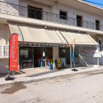 ΕΜΠΟΡΙΟ-ΖΩΟΤΡΟΦΩΝ-ΧΑΛΚΙΔΑ-ΜΟΥΣΤΑΚΛΗΣ