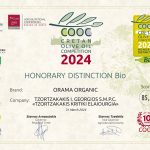 ΕΛΑΙΟΤΡΙΒΕΙΟ-ΦΑΝΕΡΩΜΕΝΗ-ΗΡΑΚΛΕΙΟΥ-ΤΖΩΡΤΖΑΚΑΚΗΣ