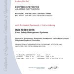 ΕΛΑΙΟΤΡΙΒΕΙΟ-ΚΑΛΛΙΠΑΔΟ-ΖΑΚΥΝΘΟΥ-ΒΟΥΡΤΣΗΣ