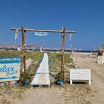 ΕΣΤΙΑΤΟΡΙΟ-ΤΙΓΚΑΚΙ-ΚΩΣ-SALT-LAKE-FLAMINGO