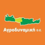 ΓΕΩΠΟΝΙΚΕΣ-ΥΠΗΡΕΣΙΕΣ-ΡΕΘΥΜΝΟ-ΑΓΡΟΔΥΝΑΜΙΚΗ