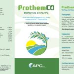 ΓΕΩΡΓΙΚΑ-ΕΦΟΔΙΑ-ΙΛΙΟΝ-ΓΕΩΜΑΤ-ΤΟΥΝΤΑΣ-ΤΣΑΚΝΗΣ