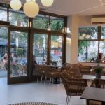 ΚΑΦΕΤΕΡΙΑ-ΧΑΛΚΗΔΟΝΑ-ΘΕΣΣΑΛΟΝΙΚΗΣ-BOSCO