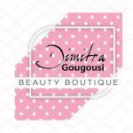 ΜΑΝΙΚΙΟΥΡ-ΠΕΝΤΙΚΙΟΥΡ-ΕΔΕΣΣΑ-ΓΟΥΓΟΥΣΗ-ΔΗΜΗΤΡΑ