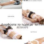 ΜΑΝΙΚΙΟΥΡ-ΠΕΝΤΙΚΙΟΥΡ-ΕΔΕΣΣΑ-ΓΟΥΓΟΥΣΗ-ΔΗΜΗΤΡΑ