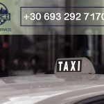 ΥΠΗΡΕΣΙΕΣ-ΤΑΧΙ-ΝΥΔΡΙ-NIDRI-TAXI-SERVICES