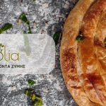 ΧΕΙΡΟΠΟΙΗΤΑ-ΠΡΟΪΟΝΤΑ-ΖΥΜΗΣ-ΠΕΡΑΜΑ-ZYMOLIA