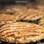 ΨΗΤΟΠΩΛΕΙΟ-ΛΙΒΑΔΕΙΑ-ΜΠΕΣ-ΣΤΟ-ΨΗΤΟ-ΜΟΥΡΤΖΟΥΝΗΣ