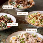 ΨΗΤΟΠΩΛΕΙΟ-ΛΙΒΑΔΕΙΑ-ΜΠΕΣ-ΣΤΟ-ΨΗΤΟ-ΜΟΥΡΤΖΟΥΝΗΣ