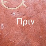 ΤΑΠΗΤΟΚΑΘΑΡΙΣΤΗΡΙΑ-ΚΕΡΚΥΡΑ-FAST-CLEANING-KOUFADAKIS