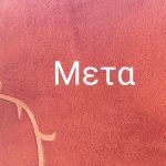 ΤΑΠΗΤΟΚΑΘΑΡΙΣΤΗΡΙΑ-ΚΕΡΚΥΡΑ-FAST-CLEANING-KOUFADAKIS