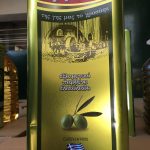 ΤΥΠΟΠΟΙΗΣΗ-ΠΡΟΙΟΝΤΩΝ-ΕΛΑΙΟΥ-ΘΕΣΣΑΛΟΝΙΚΗ-ΟΥΖΟΥΝΗ-ΑΦΟΙ