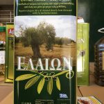 ΤΥΠΟΠΟΙΗΣΗ-ΠΡΟΙΟΝΤΩΝ-ΕΛΑΙΟΥ-ΘΕΣΣΑΛΟΝΙΚΗ-ΟΥΖΟΥΝΗ-ΑΦΟΙ