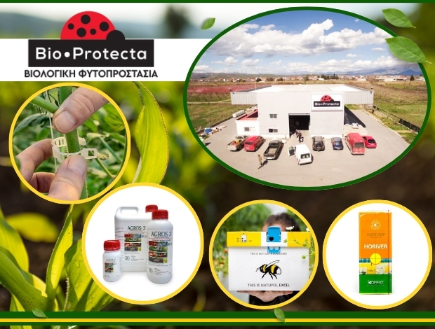 ΒΙΟΛΟΓΙΚΗ ΦΥΤΟΠΡΟΣΤΑΣΙΑ ΣΚΥΔΡΑ “BIO PROTECTA” ΠΑΠΑΓΕΩΡΓΙΟΥ Π. – ΤΣΑΛΗΣ Γ. & ΣΙΑ ΙΚΕ