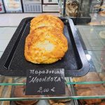 ΑΡΤΟΠΟΙΕΙΟ-ΑΓΡΙΝΙΟ-ΠΟΝΤΙΟΣ-BAKERY-ΑΡΤΟΠΟΛΙΣ