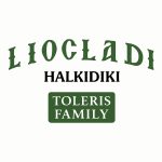 ΕΛΑΙΟΤΡΙΒΕΙΟ-ΣΗΜΑΝΤΡΑ-ΧΑΛΚΙΔΙΚΗΣ-ΛΙΟΚΛΑΔΙ-ΤΟΛΕΡΗΣ