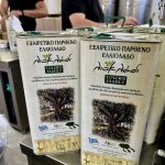 ΕΛΑΙΟΤΡΙΒΕΙΟ-ΣΗΜΑΝΤΡΑ-ΧΑΛΚΙΔΙΚΗΣ-ΛΙΟΚΛΑΔΙ-ΤΟΛΕΡΗΣ