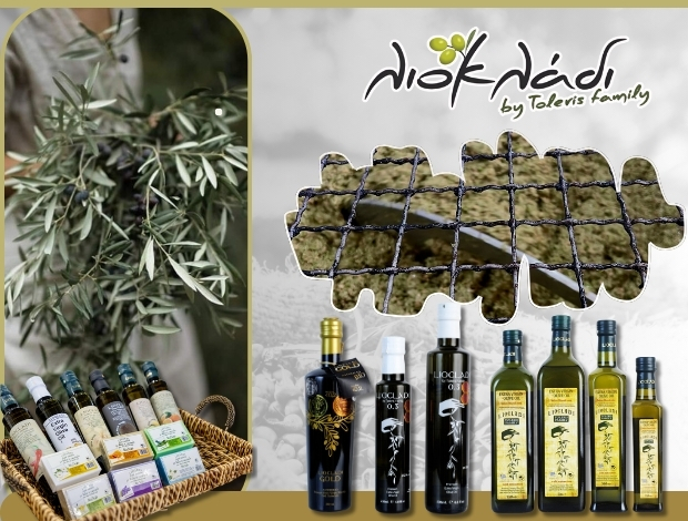 ΕΛΑΙΟΤΡΙΒΕΙΟ ΣΗΜΑΝΤΡΑ ΧΑΛΚΙΔΙΚΗΣ “ΛΙΟΚΛΑΔΙ” ΤΟΛΕΡΗΣ ΝΙΚΟΛΑΟΣ