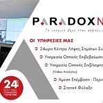 ΦΩΤΟΒΟΛΤΑΪΚΑ-ΣΥΣΤΗΜΑΤΑ-ΜΕΓΑΛΟΠΟΛΗ-ΚΟΚΚΟΤΑΣ-ΜΠΙΜΠΙΚΑΣ