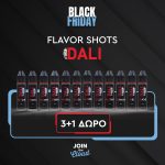 ΗΛΕΚΤΡΟΝΙΚΟ-ΤΣΙΓΑΡΟ-ΘΕΣΣΑΛΟΝΙΚΗ-ΚΕΝΤΡΟ-JOIN-THE-CLOUD