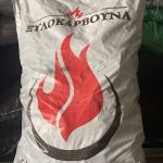 ΚΑΥΣΟΞΥΛΑ-ΚΑΡΒΟΥΝΑ-ΚΙΛΚΙΣ-ΠΕΡΤΣΙΝΙΔΗΣ