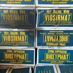 ΚΑΥΣΟΞΥΛΑ-ΚΑΡΒΟΥΝΑ-ΚΙΛΚΙΣ-ΠΕΡΤΣΙΝΙΔΗΣ