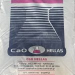 ΚΑΥΣΟΞΥΛΑ-ΚΑΡΒΟΥΝΑ-ΚΙΛΚΙΣ-ΠΕΡΤΣΙΝΙΔΗΣ