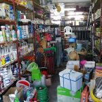 ΟΙΚΟΔΟΜΙΚΑ-ΥΛΙΚΑ-ΤΣΟΤΥΛΙ-ΚΟΖΑΝΗΣ-ΣΕΡΓΙΑΝΙ