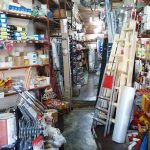 ΟΙΚΟΔΟΜΙΚΑ-ΥΛΙΚΑ-ΤΣΟΤΥΛΙ-ΚΟΖΑΝΗΣ-ΣΕΡΓΙΑΝΙ