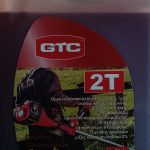 ΟΙΚΟΔΟΜΙΚΑ-ΥΛΙΚΑ-ΤΣΟΤΥΛΙ-ΚΟΖΑΝΗΣ-ΣΕΡΓΙΑΝΙ