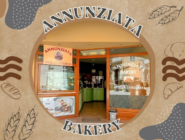ΠΡΑΤΗΡΙΟ ΑΡΤΟΥ ΚΕΡΚΥΡΑ “ANNUNZIATA BAKERY” ΦΙΛΟΠΟΥΛΟΣ ΕΥΑΓΓΕΛΟΣ